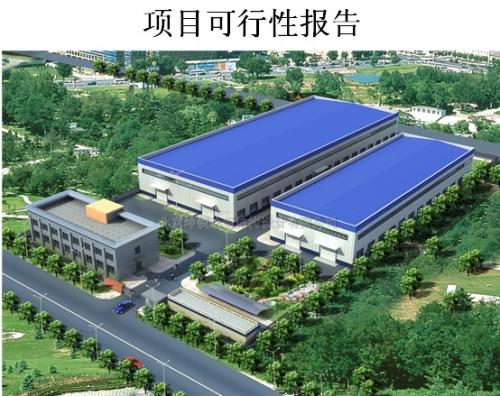 天津市寧河縣潘莊鎮城市總體規劃設計2015-2030的規劃咨詢